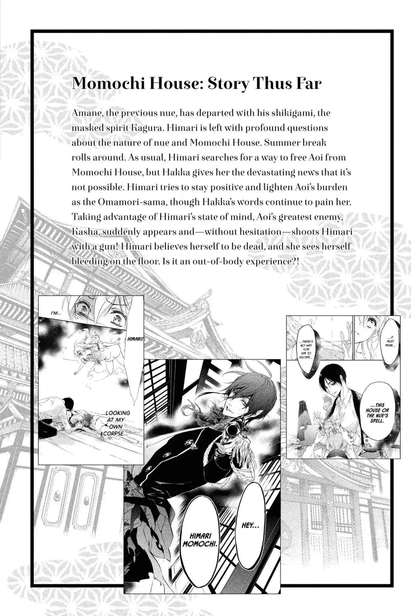 Momochi-san Chi no Ayakashi Ouji Chapter 47 8